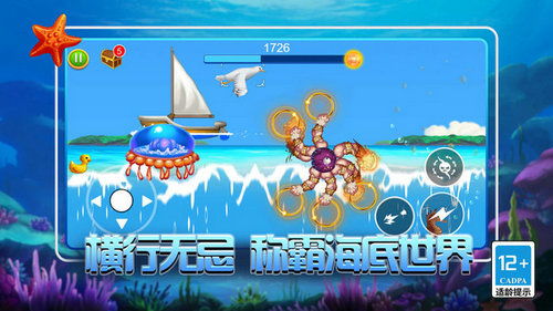 动漫游戏攻略 VS 海底畅游游戏攻略 动漫游戏攻略 VS 海底畅游游戏攻略