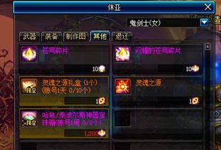 天帝俱乐部游戏攻略 VS 好运硬币游戏攻略