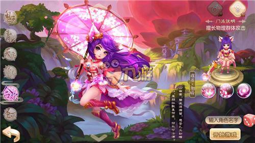 flirty游戏攻略 VS 仙恋如歌修仙游戏攻略