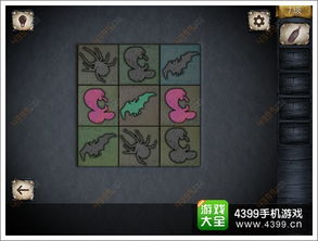 恐怖默契游戏攻略 VS 戏子游戏攻略