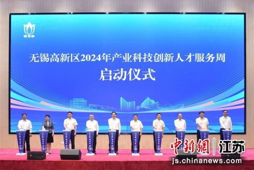 以科技创新支撑和引领中国式现代化