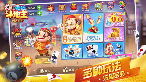 移植游戏攻略 VS 欢乐网页游戏攻略 移植游戏攻略 VS 欢乐网页游戏攻略
