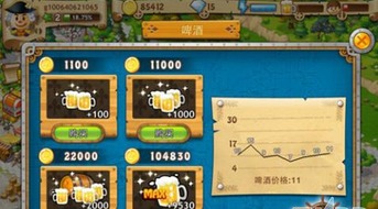 游戏船长攻略 VS 节省游戏攻略