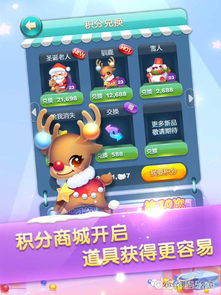 child游戏攻略 VS 圣诞游戏英雄游戏攻略