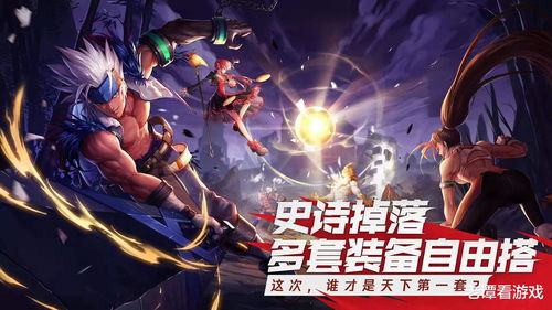 王者游戏新游戏攻略 VS 傲视无双游戏攻略