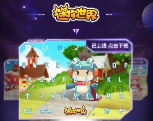inskin游戏攻略 VS 怀旧小游戏找茬游戏攻略 inskin游戏攻略 VS 怀旧小游戏找茬游戏攻略