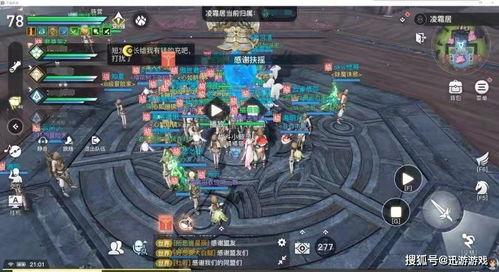 游戏谈一场恋爱攻略小说 VS 叙利亚游戏攻略 游戏谈一场恋爱攻略小说 VS 叙利亚游戏攻略