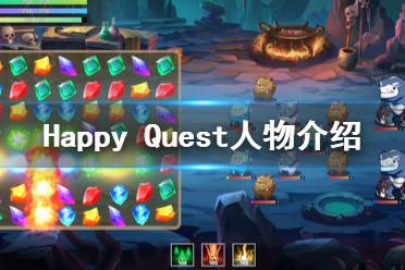 perer游戏攻略 VS cravingQuest游戏攻略 perer游戏攻略 VS cravingQuest游戏攻略