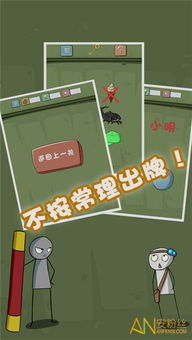 咔嚓一下举杠铃游戏攻略 VS 最囧游戏2攻略大全8