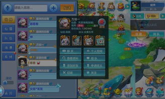 《寻宝游戏》攻略 VS 羁绊前锋游戏攻略