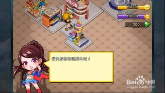 我要玩爱探险小游戏攻略 VS 星球切割游戏攻略 我要玩爱探险小游戏攻略 VS 星球切割游戏攻略