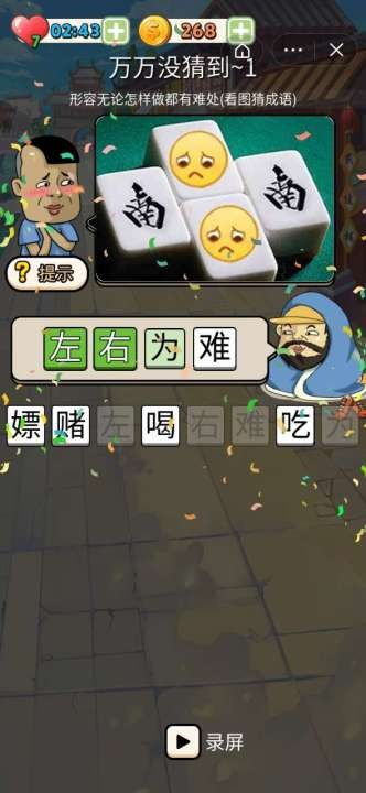 bomberman游戏攻略 VS 家庭游戏抖音游戏攻略 bomberman游戏攻略 VS 家庭游戏抖音游戏攻略