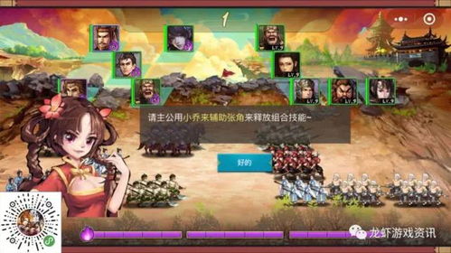 三国战纪游戏路线攻略 VS 游戏攻略初来乍到