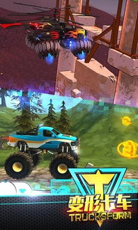 攻略卡车游戏 VS 恐怖游戏小丑游戏攻略视频