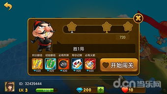 腐化2.5游戏攻略 VS 联众游戏游戏攻略手机版