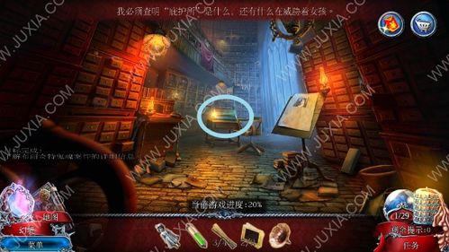 宫廷游戏自设攻略 VS guilty游戏攻略