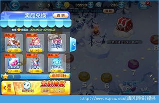 游戏灯笼攻略 VS 游戏输了的惩罚游戏攻略