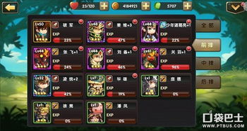 锤子游戏通关攻略 VS scum攻略游戏