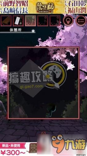 恐怖之夜游戏汉化版攻略 VS 神明的即时战略游戏攻略