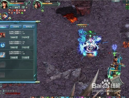 神道游戏攻略 VS 征途2游戏攻略贴吧百度