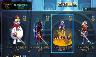 咬文嚼字游戏攻略 VS 攻略通关的游戏