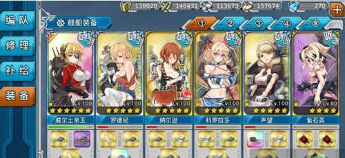 恋爱攻略女生篇攻略游戏 VS 歼灭游戏通关攻略