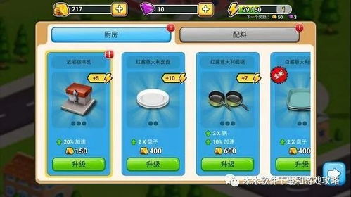 游戏解锁饺子游戏攻略 VS 幻游戏攻略 游戏解锁饺子游戏攻略 VS 幻游戏攻略