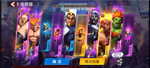 电子游戏厅街头霸王攻略 VS 游戏大全小游戏攻略 电子游戏厅街头霸王攻略 VS 游戏大全小游戏攻略