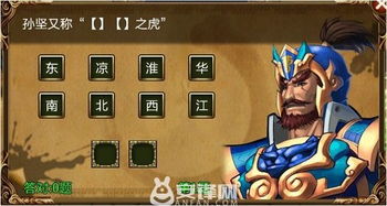 人生游戏玩过关游戏攻略 VS 追逐游戏小游戏攻略视频 人生游戏玩过关游戏攻略 VS 追逐游戏小游戏攻略视频