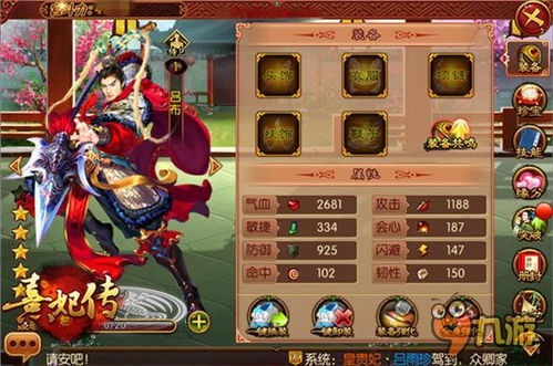 宫廷游戏自设攻略 VS 情棺攻略游戏第四关密码