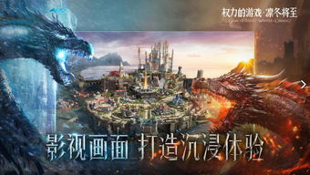 战争地图游戏攻略 VS 权力的游戏饥饿游戏攻略 战争地图游戏攻略 VS 权力的游戏饥饿游戏攻略