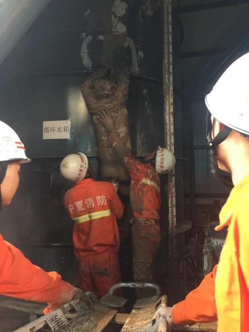 内蒙古2名工人不慎掉入冷凝水箱溺亡