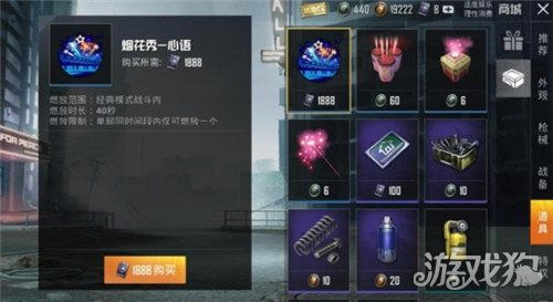 战狼游戏攻略 VS 隐藏烟花游戏攻略