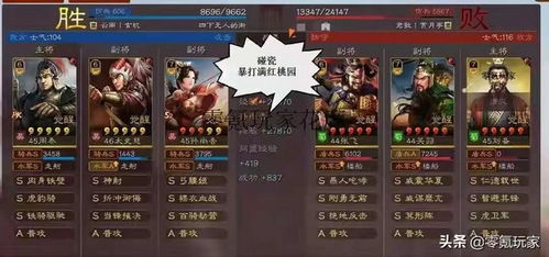 innerspace游戏攻略 VS 三国英雄游戏攻略第一章