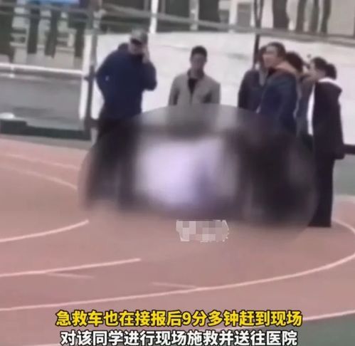女孩跑步猝死 家属质疑校方急救不力
