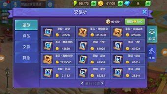 subject游戏攻略 VS 卡牌游戏直播游戏攻略