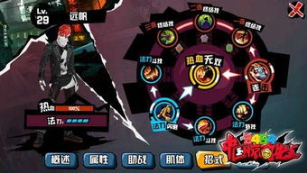 热门游戏砍树大作战攻略 VS wikia游戏攻略 热门游戏砍树大作战攻略 VS wikia游戏攻略