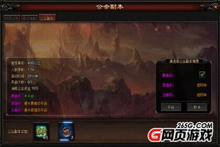 地狱游戏绝望游戏攻略 VS 人夫攻略游戏 地狱游戏绝望游戏攻略 VS 人夫攻略游戏