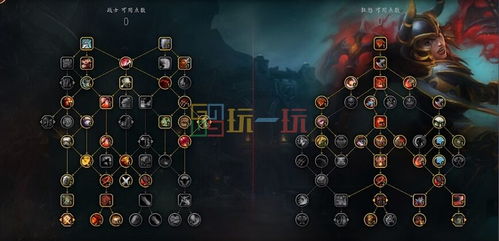 男仆游戏攻略 VS 歼灭游戏通关攻略