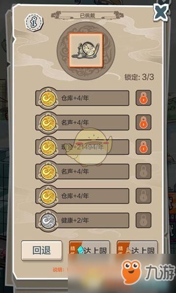 微信一亿小目标游戏攻略 VS 游戏主播解谜游戏攻略 微信一亿小目标游戏攻略 VS 游戏主播解谜游戏攻略