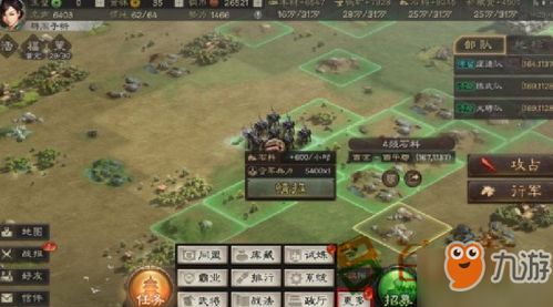 frio游戏攻略 VS 三国版西游记游戏攻略