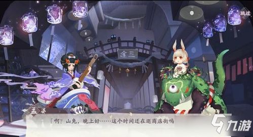 季风游戏攻略 VS 游戏扮演警察有三关攻略