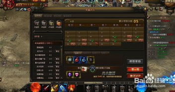 体验游戏攻略 VS 攻略天使游戏