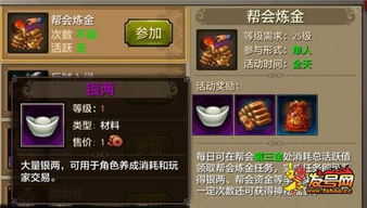 游戏burger攻略 VS 游戏天龙地龙游戏攻略 游戏burger攻略 VS 游戏天龙地龙游戏攻略