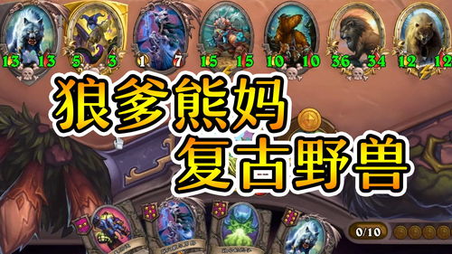 游戏蚩尤王攻略 VS 战棋大师游戏攻略 游戏蚩尤王攻略 VS 战棋大师游戏攻略