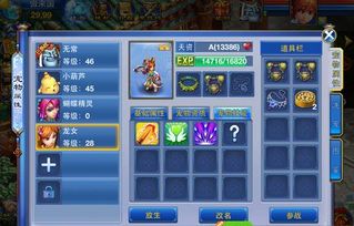 神武4游戏宠物打书攻略 VS 攻略游戏现实