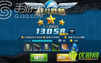 游戏盒子游戏攻略视频 VS 全民战争2游戏攻略攻略 游戏盒子游戏攻略视频 VS 全民战争2游戏攻略攻略