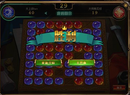 疯狂大脑游戏攻略 VS 小游戏2048攻略