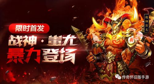游戏蚩尤王攻略 VS 奥特曼游戏画笔游戏攻略 游戏蚩尤王攻略 VS 奥特曼游戏画笔游戏攻略
