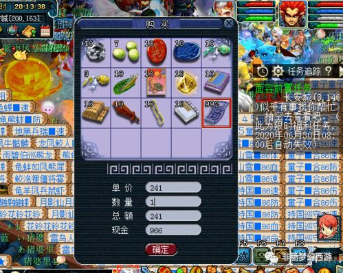 JP游戏技巧攻略 VS 交换孩子攻略游戏